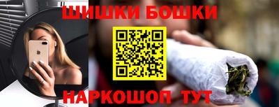 spice Балахна