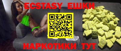 spice Балашиха