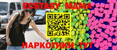 бутик Кандалакша