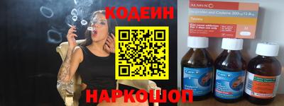 спиды Балаково