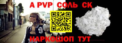 бутик Кандалакша