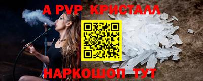 бутик Кандалакша