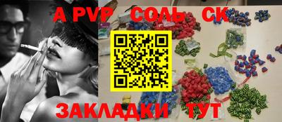 бутик Кандалакша
