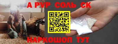 бутик Кандалакша