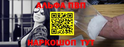 мефедрон VHQ Канаш