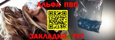 бутик Кандалакша