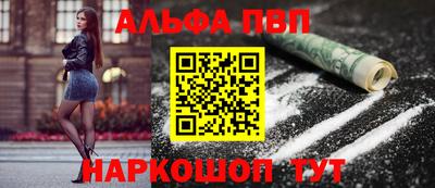бутик Кандалакша