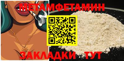 бутик Кандалакша