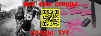 мефедрон VHQ Канаш