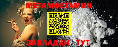 мефедрон VHQ Канаш