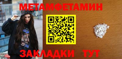 spice Балашиха