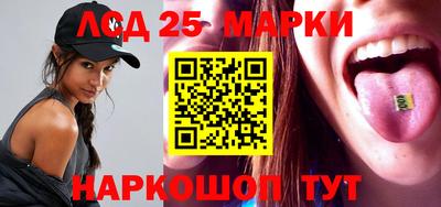 бутик Кандалакша