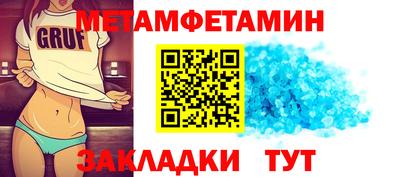 мефедрон VHQ Канаш