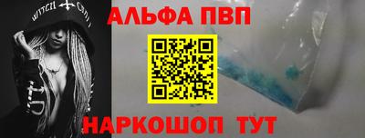 мефедрон VHQ Канаш