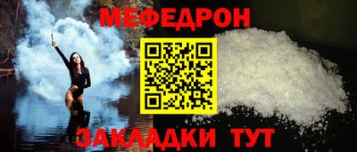 бутик Кандалакша