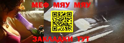 спиды Балаково