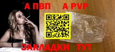 мефедрон VHQ Канаш
