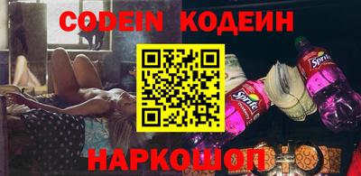 скорость Камышлов