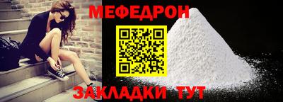 бутик Кандалакша