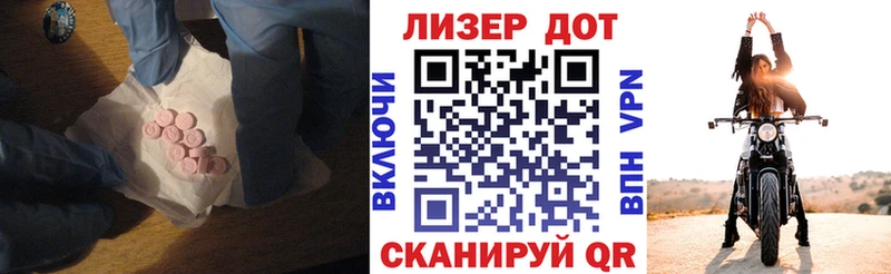 купить наркотик  Старая Купавна  Лсд 25 экстази ecstasy 
