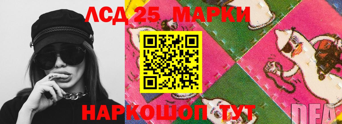 ЛСД экстази ecstasy  LSD-25 экстази ecstasy  Вход с VPN  Старая Купавна 