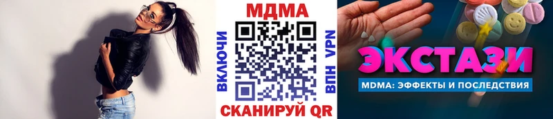 MDMA кристаллы  Старая Купавна 