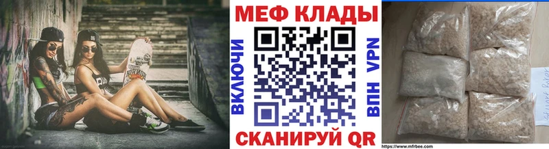 Меф кристаллы  МЕГА сайт  Старая Купавна 