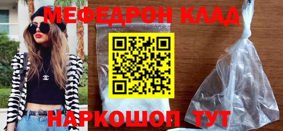 КЕТАМИН Старая Купавна
