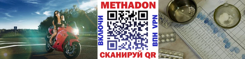 купить наркотики сайты  Старая Купавна  МЕТАДОН мёд 