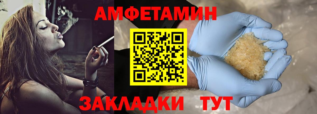 Первитин витя Старая Купавна