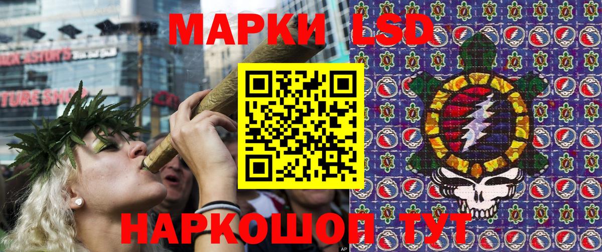 Марки NBOMe 1500мкг Старая Купавна