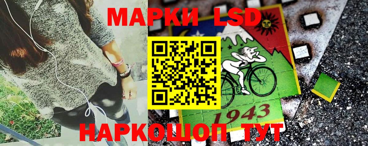 Марки NBOMe 1,5мг  Вход с VPN  Старая Купавна 