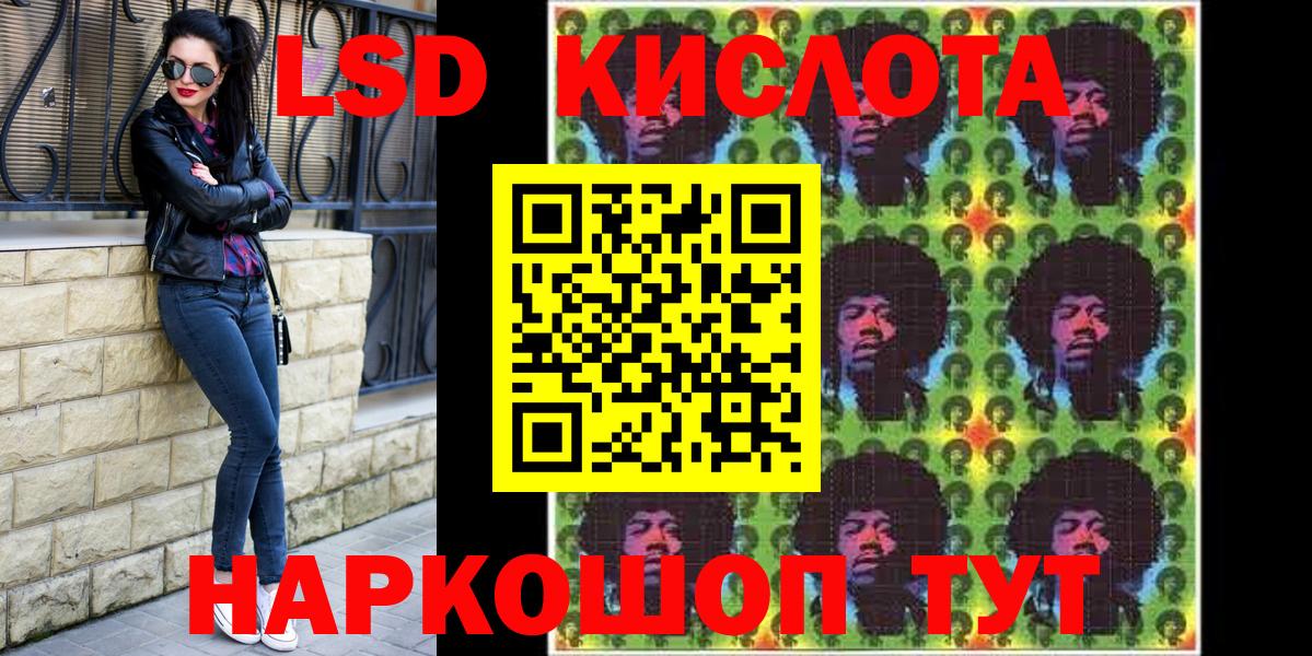 закладка  Марки N-bome  Старая Купавна  Марки 25I-NBOMe 1,8мг 