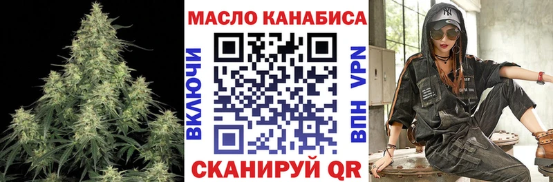 ТГК концентрат  кракен ССЫЛКА  Старая Купавна 