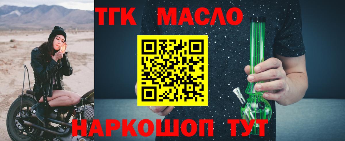 Кокаин Старая Купавна