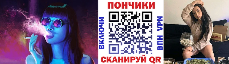 Конопля White Widow  Старая Купавна 