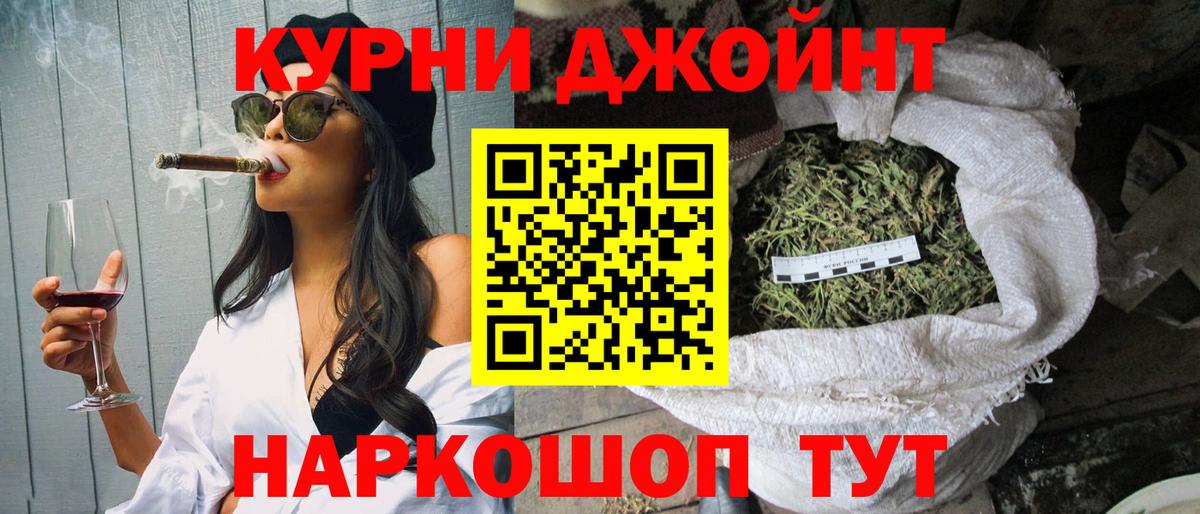 Шишки марихуана марихуана  Бошки марихуана конопля  Вход с VPN  МАРИХУАНА планчик  Конопля конопля  Старая Купавна 
