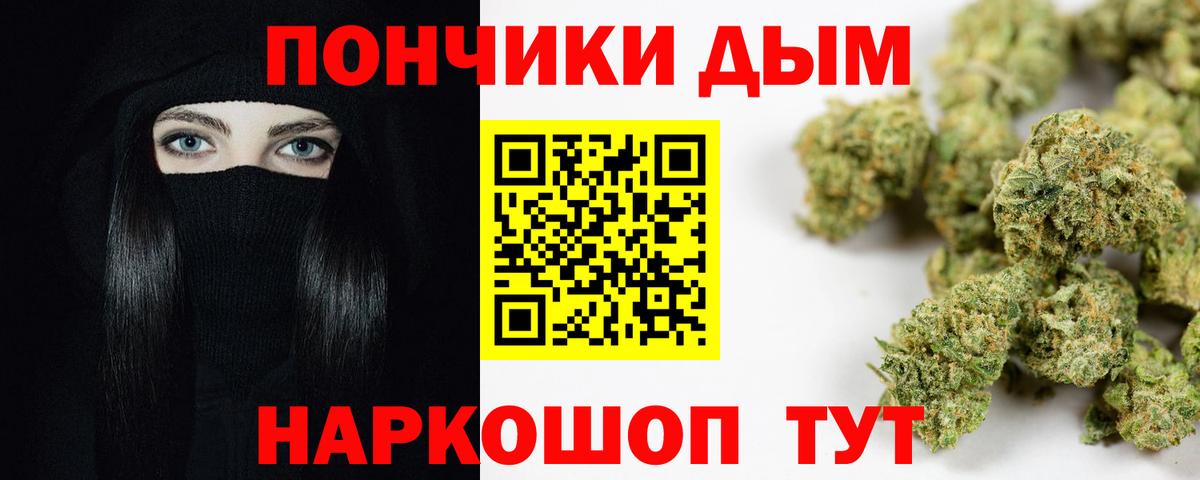 Марихуана сатива Старая Купавна
