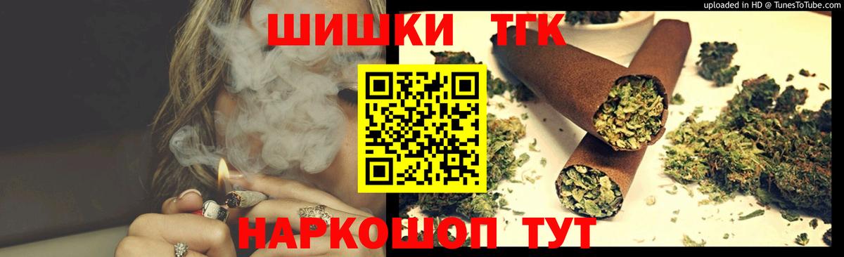 Бошки Шишки White Widow Старая Купавна