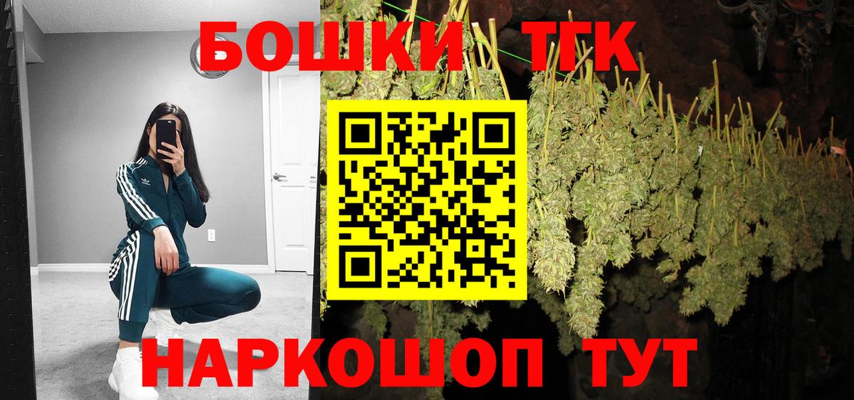 Каннабис Amnesia  Бошки Шишки сатива  Бошки Шишки MAZAR  Старая Купавна 