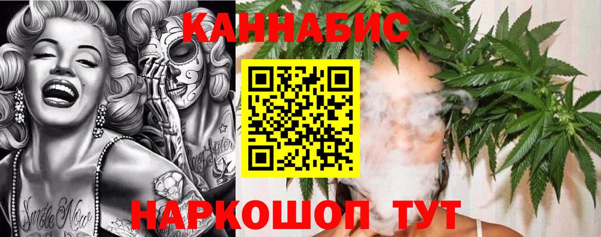 Каннабис  Кокаин  ГАШИШ  Вход с VPN  Alpha PVP  Меф  Старая Купавна  Магазин наркотиков  Мяу-Мяу 